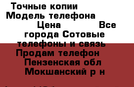 Точные копии Galaxy S6 › Модель телефона ­  Galaxy S6 › Цена ­ 6 400 - Все города Сотовые телефоны и связь » Продам телефон   . Пензенская обл.,Мокшанский р-н